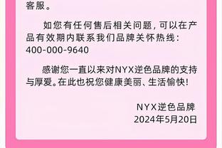 鹈鹕主帅：只投20个三分是不够的 对手打得比我们更有纪律性